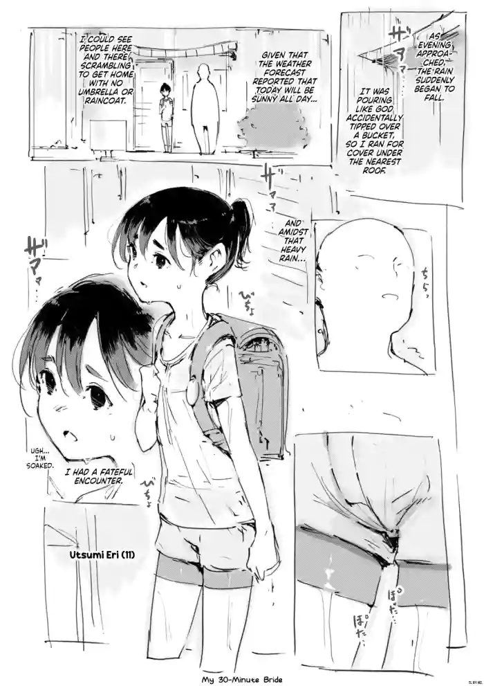 [Nanashi no Chinpoppu] 30-ppunkan no Oyome-san | My 30-Minute Bride [English] [NudeSalad]