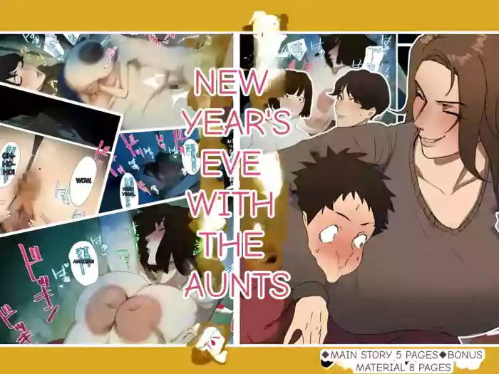 (Ecoruby) New Year's Eve with the Aunties: Part 1