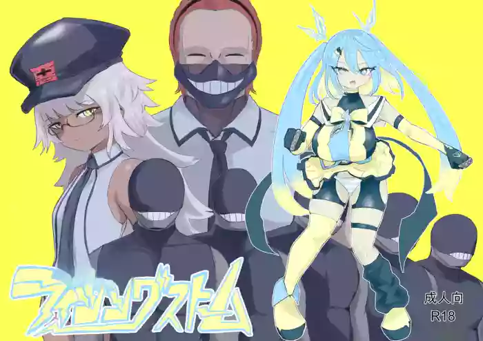 [Dendou Monaka] Mahou Shoujo Rising Storm