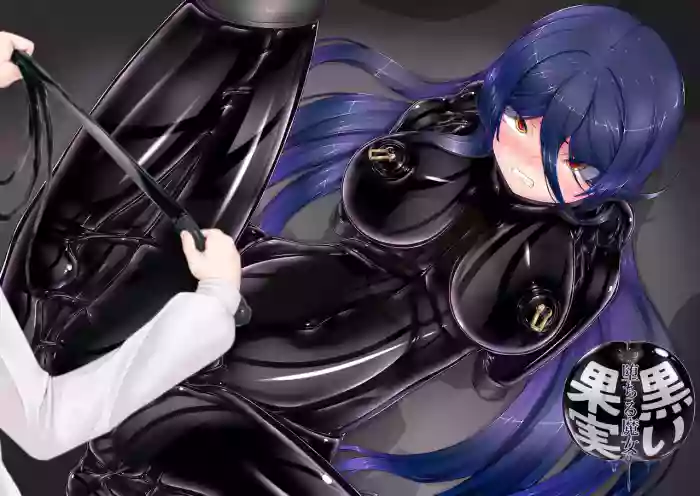 [Mousou Bijutsubu (Sho-yan)] Black Fruit ~Fallen Witch~ [English] [SCANMTL]