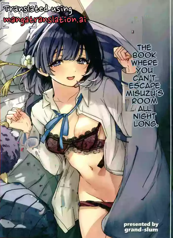 (C107) [grand-slum (Cure Slum)] Misuzu no Oheya Kara Hitoban Nigerarenai Hon (Gakuen IDOLM@STER) [English]