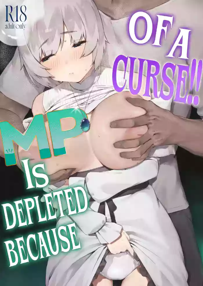 [Nigiri Usagi] Noroi no Sei de MP ga Tarimasen!! Kouhen | "MP is Depleted Because of a Curse!! - last part [English] [AKOTLs]