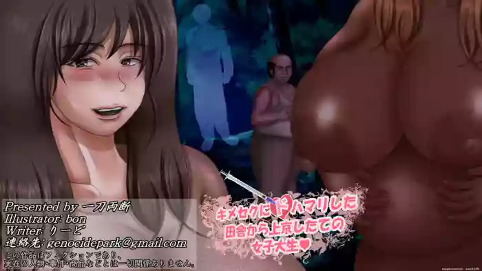 ittou ryoudan - Kimeseku ni Dohamari shita Inaka kara Joukyou shitate no Joshidaisei