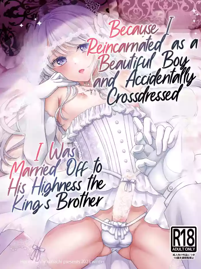 [Honey Bunny (Kohachi)] Bishounen ni Tensei shita node Ukkari Josou Shitara, Outei Denka ni Totsugasareta Ken | Because I Reincarnated as a Beautiful Boy and Accidentally Crossdressed, I Was Married Off to His Highness the King's Brother [English] [LKK•Sc