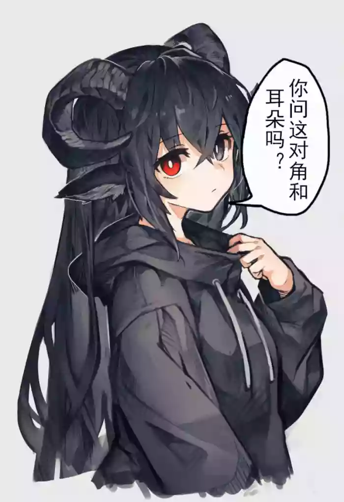 星野風禾
