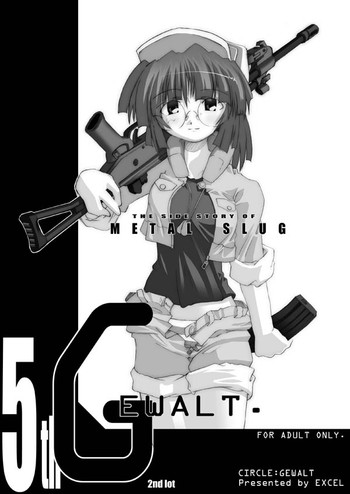 [GEWALT (EXCEL)] The Side Story of Metal Slug (Metal Slug)