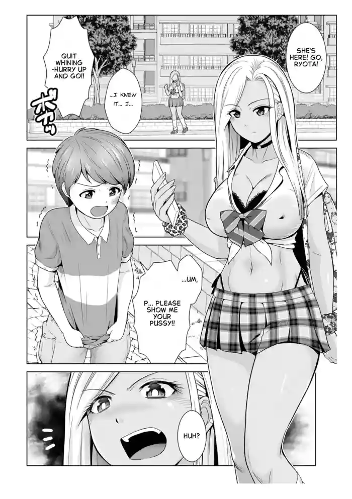 Honto wa yasashii kuro gyaru no onesan 01