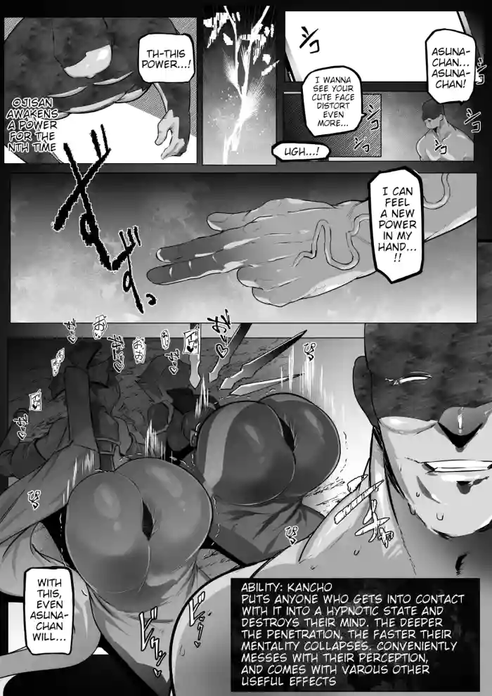 [Mr.way] SAO Asuna, Leafa, Sinon ga Oji-san ni Kancho Sareru Hanashi (Sword Art Online) [English]