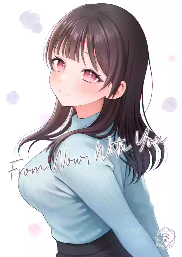 [kocc House (Namatsui)] From Now, With You | Korekaramo Kimi to [English] [Cookie Cruncher] [Digital]