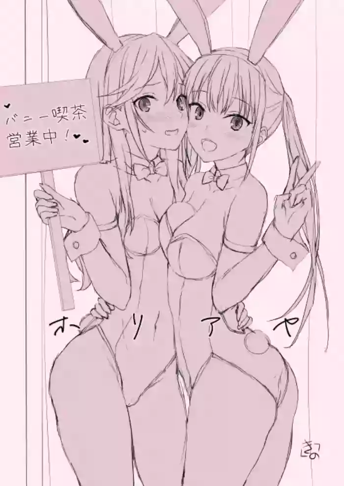 [Lili Marleen (Kinohara Hikaru)] Horiaya pixiv ver (Horimiya)