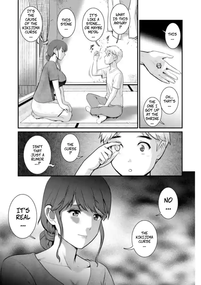 [Saigado] Meshibe no Sakihokoru Shima de 2 - On The Island Where Pistils Bloom Book 2 Part 8 [Digital][Incomplete]