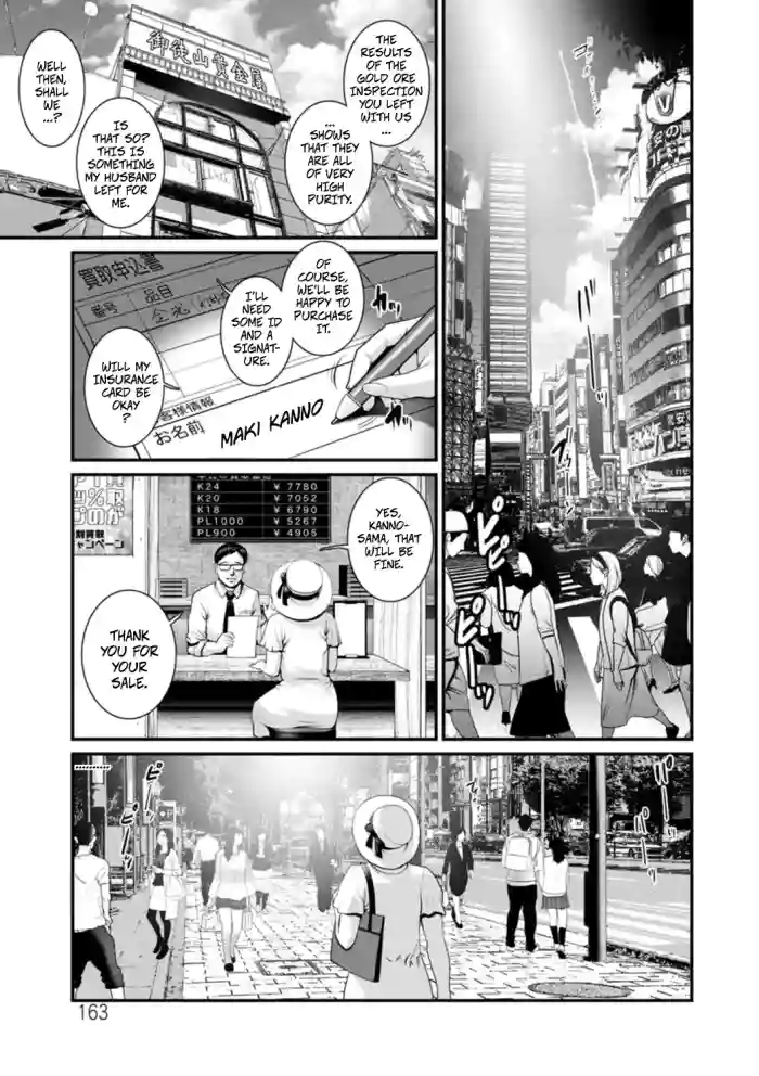 [Saigado] Meshibe no Sakihokoru Shima de 2 - On The Island Where Pistils Bloom Book 2 Part 9 [Digital]