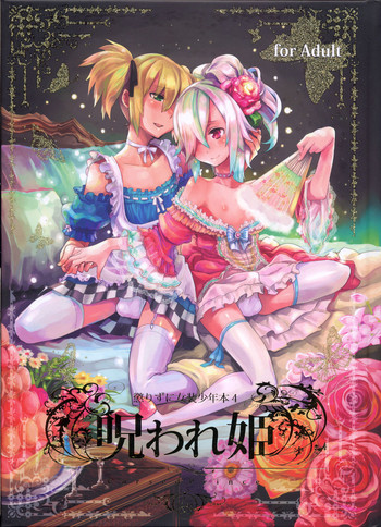 (C78) [dicca (Suemitsu Jikka)] Korizu ni Josou Shounen Hon 4 - Norowarehime