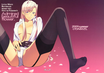 [Hito no Fundoshi] Admired Beautiful Flower Vol.1 (ENG) =Manshiro+Nemesis=