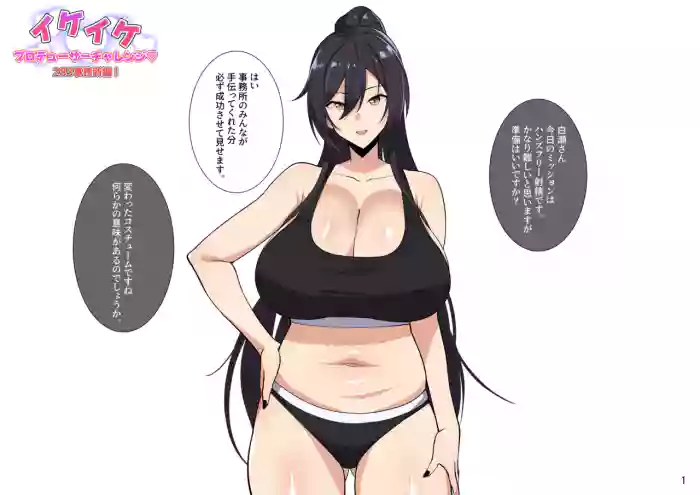 [Cherachera/Meganeru] 4月