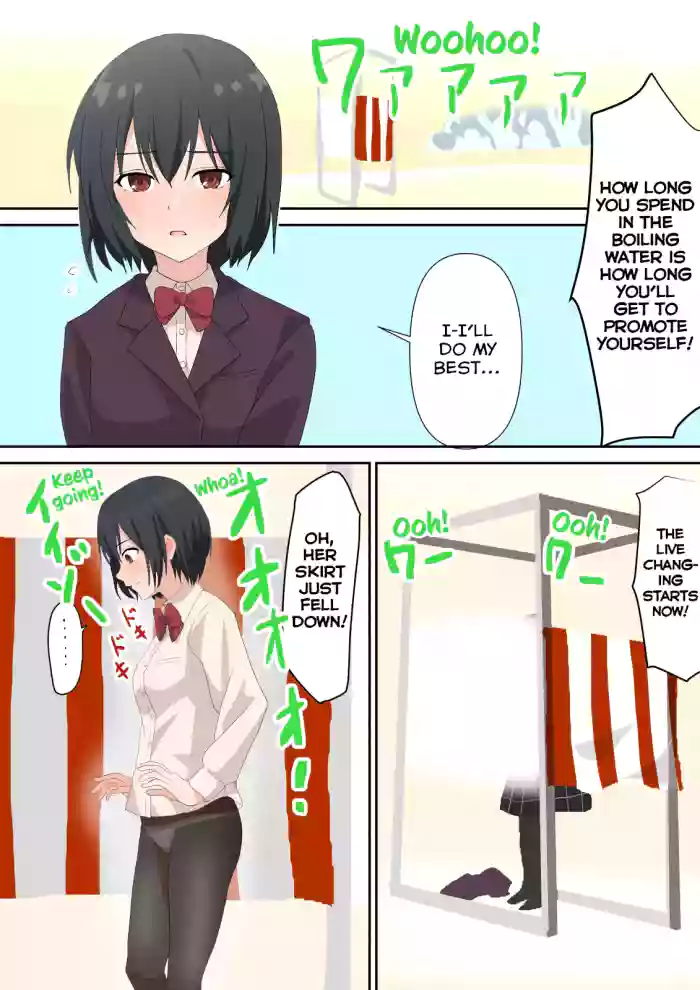 [Sarura] Uchiki Idol Nettou Commercial | Shy Idol Boiling Bath Challenge [English] [Cunny Garden]