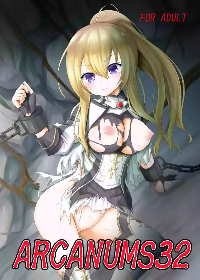 [Cartagra (Kugami Angning)] ARCANUMS32 (Valkyrie Connect) [Digital]