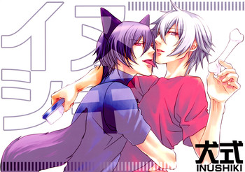 [MR-gt (Kado)] Inu Shiki (Togainu no Chi) [English] {Blissful Sin}