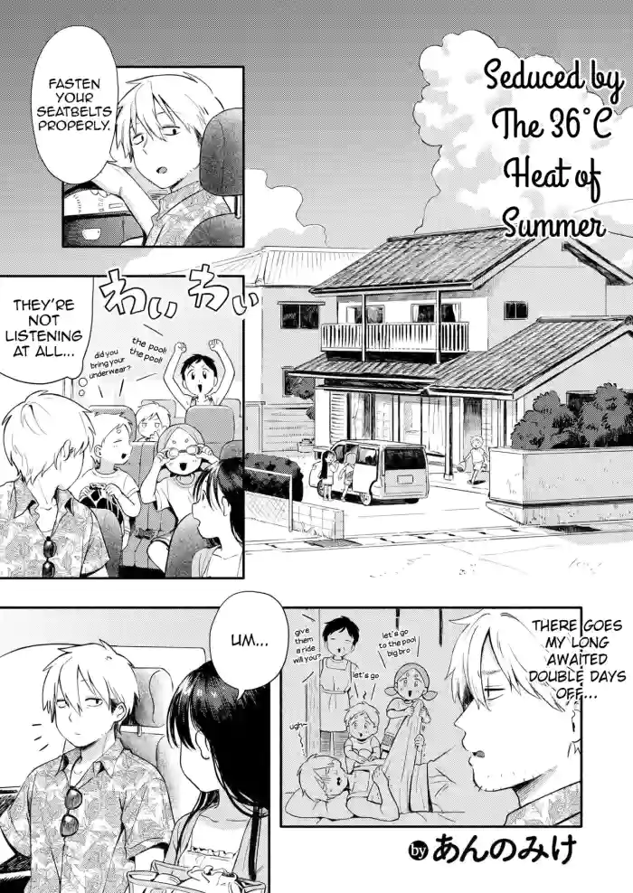 [Annomike] Mizu Asobi | Water Play (Comic Kaien VOL.27) [English] [Digital]