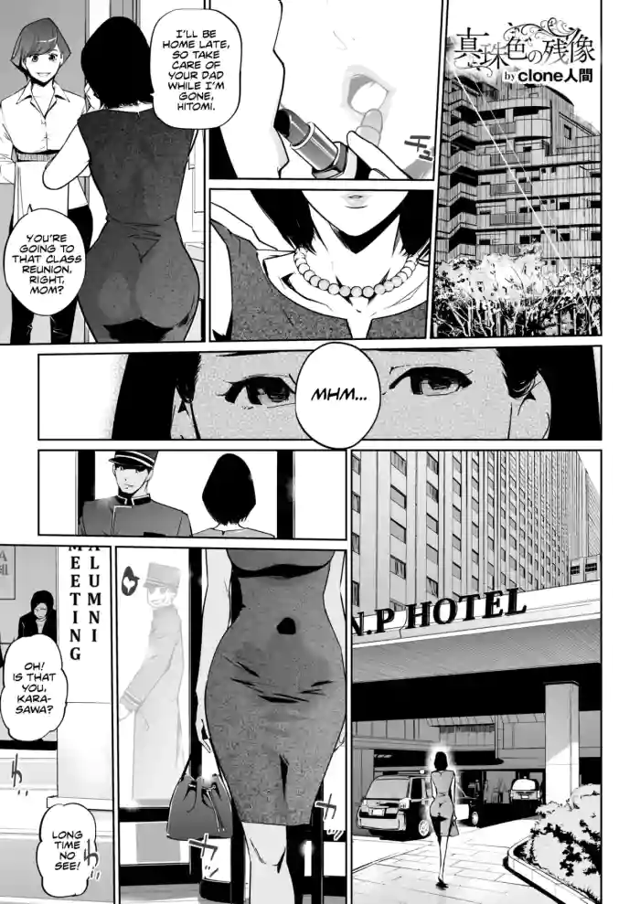 [Clone Ningen] Shinjushoku No Zanzō Dai NI Maku 〜 Aoi Tsukiyo No Onna 〜 | Pearl Grey Afterimage 2: Her Blue Moon Night Ch.1 (COMIC HOTMILK 2025-07) [English] [Kinsei Translations] [Digital]