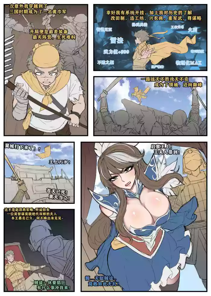 三国杀