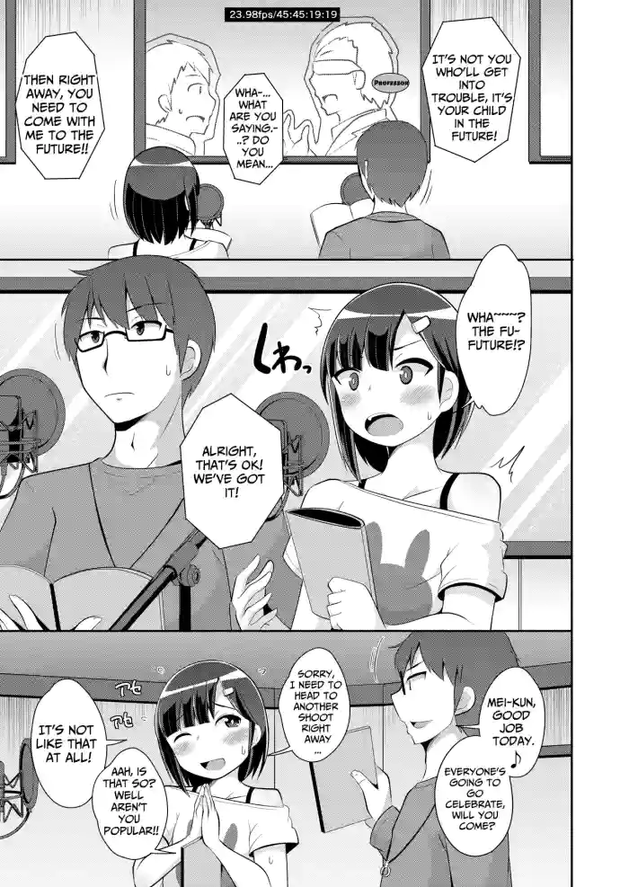 [Chinzurena] Shinjin Seiyuu Homo Shidou | Homo Instruction for a Novice Voice Actor (Mesu Danshi♂ni Goyoujin) [English] [TsukiNet] [Digital]