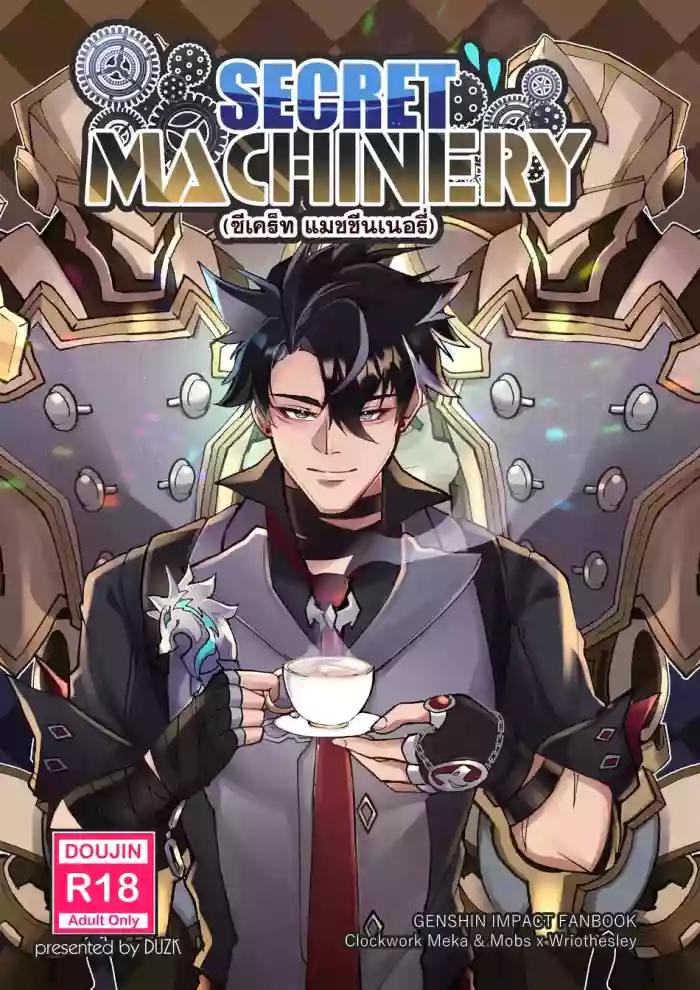 [DUZK] Secret Machinery – Genshin Impact dj [chinese]