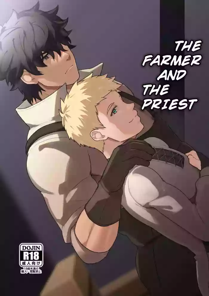 [PULIN Nabe (kakenari)] Noufu to Shinpu | The Farmer and The Priest [English] [Uncensored]