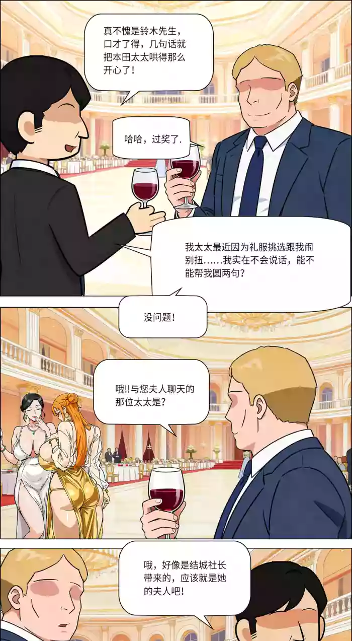 宴会 1-5