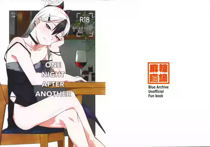 (C107) [麻辣猫鍋 (雲丹肉膾)] ONE NIGHT AFTER ANOTHER (ブルーアーカイブ)