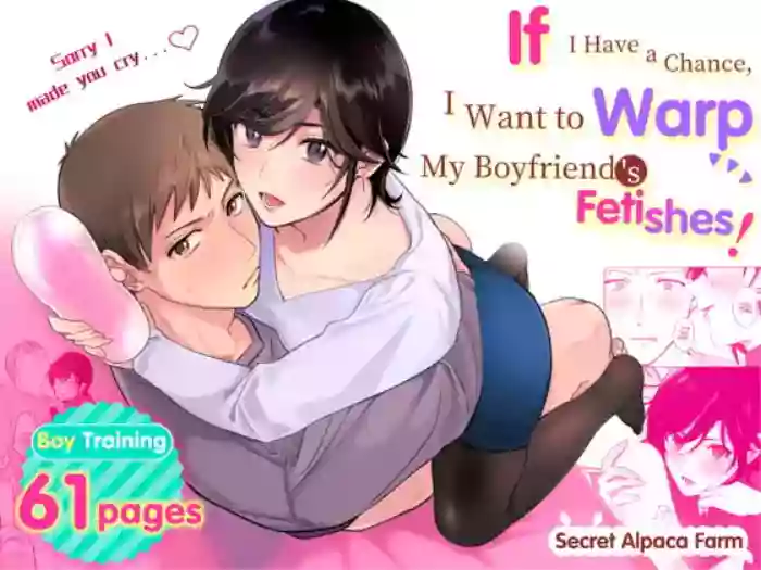 [Secret Alpaca Farm (Meeo)] If I Have a Chance, I Want to Warp My Boyfriend's Fetishes! [English] [Digital]
