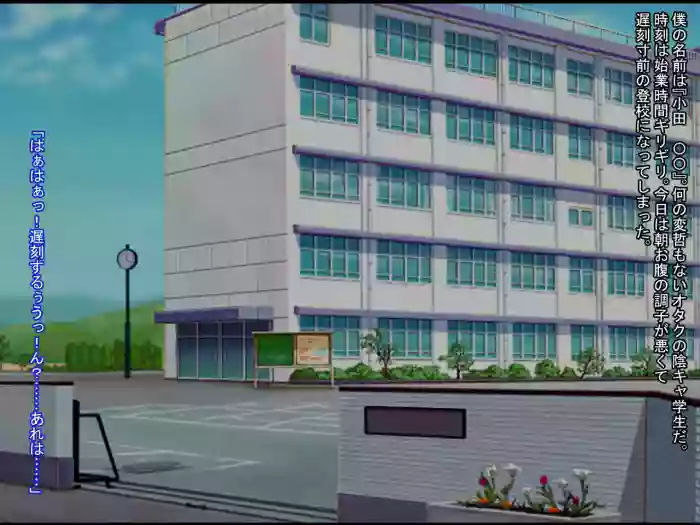 A Gyaru and an Otaku's Codependency