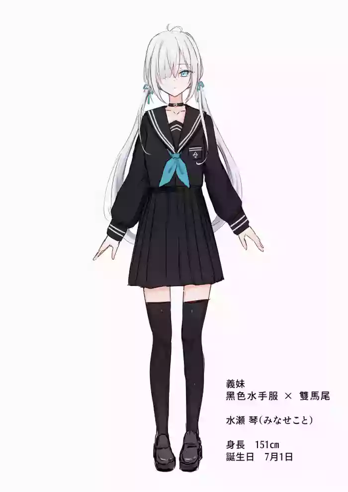 [Dochashiko] Gimai-chan (2025.2.15 - 2025.11.9) [Chinese]