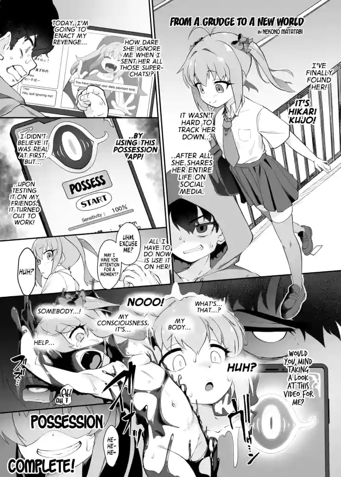 [Hyoui Lover (Nekono Matatabi)] From a Grudge to a New World (Hyoui Catalog Vol. 2 ~Onna no Karada o Nottorimakuru Anthology~) [English] [GTF]