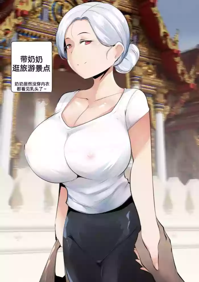 【syntier13】奶奶的命令 番外篇1（GRANDMA's ORDER Another (1)）（防弹面具个人汉化）