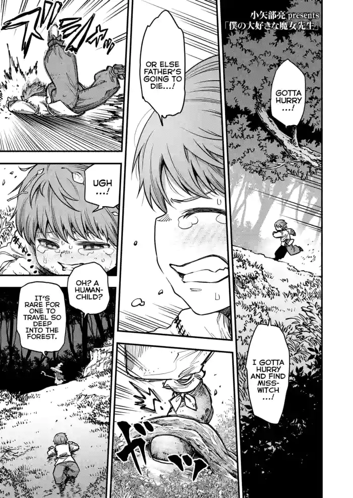 [Oyabe Ryo] Boku no Daisuki na Majo Sensei | My Beloved Witch-Teacher (Towako 20) [English] {Mistvern} [Digital]