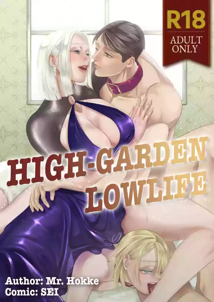 [Mr. Hokke (SEI)] High-garden Lowlife [English, Japanese, Korean, Chinese, French]