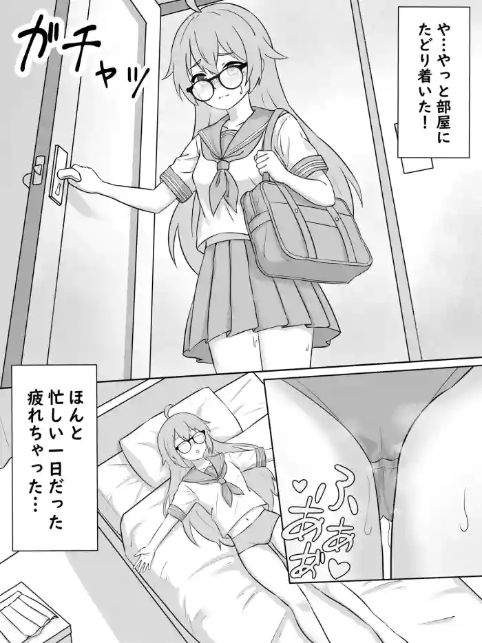 [shiratorikotya] Ryo-chan and the Little Person's Sexual Circumstances