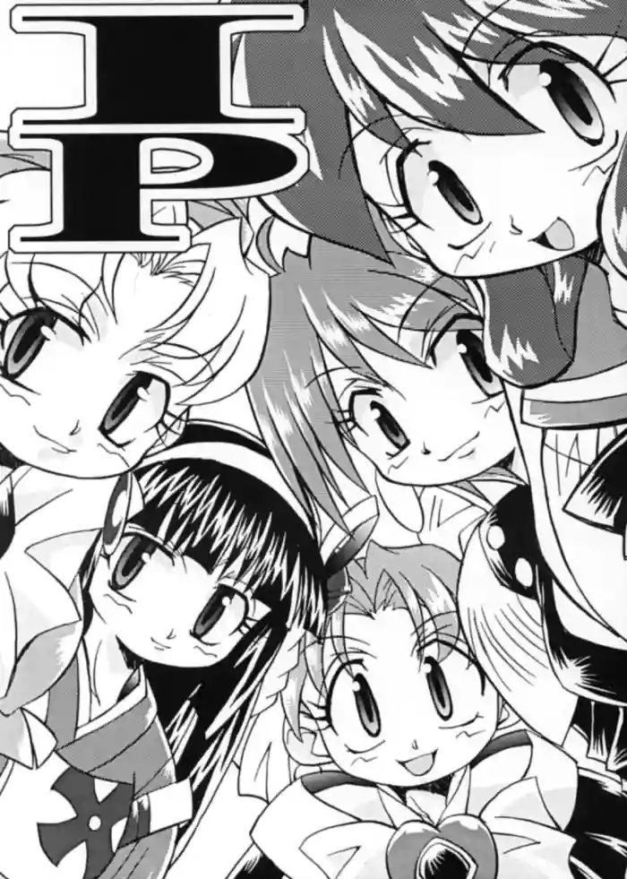 [Group 601]  IP (Idol Project)