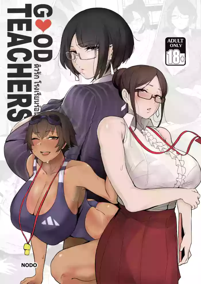 [Nodo (Puzenketsu)] Good Teachers