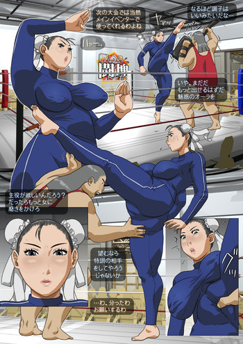 [8 no Ji Club] Anguish Battle (Street Fighter / King of fighters ) + site sketches