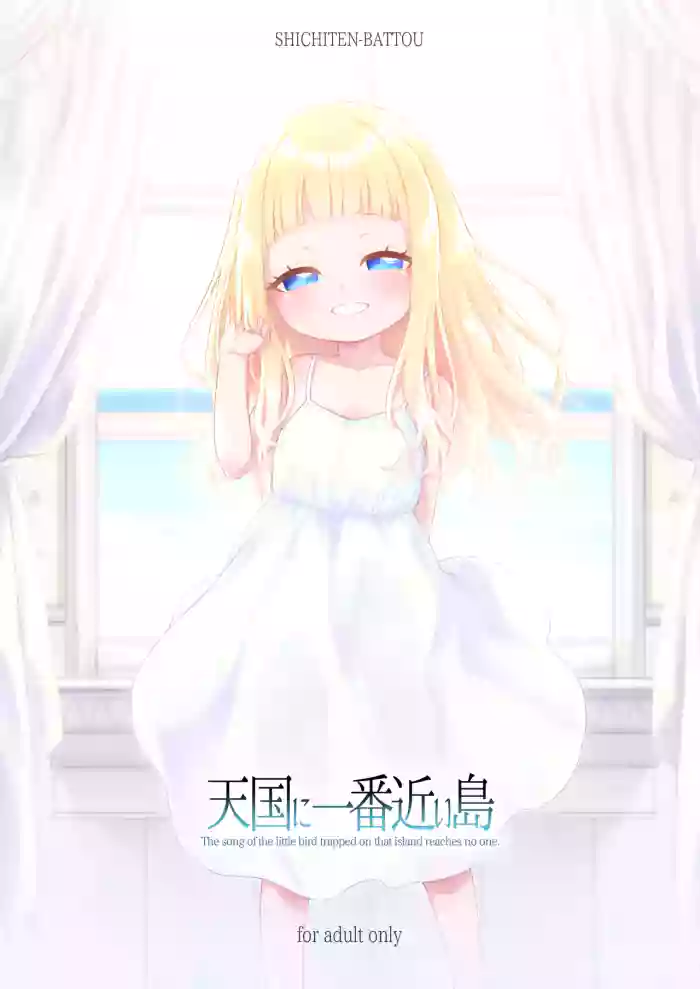 [SHICHITEN-BATTOU (Miyasaka Takaji)] Tengoku ni Ichiban Chikai Shima - The song of the little bird trapped on that island reaches no one. [English] [meganekun_tl] [Digital]