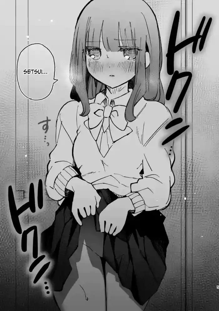 [Noyama] Fumina-chan wa Haitenai [English] [CulturedCommissions]