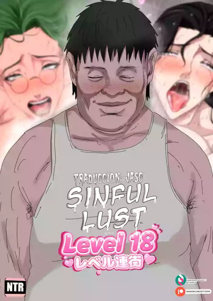 [Zetto]Level 18 Unlocking Experienced Women — Chapter 1[Chinese] (個人中文機翻)