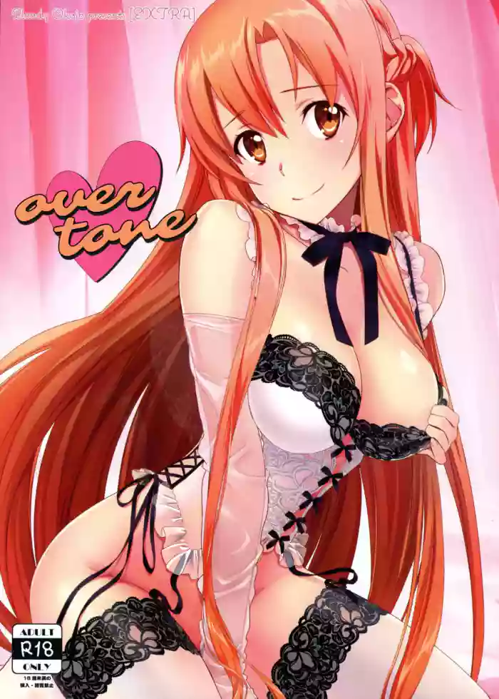 [Bloody Okojo (Mojyako, Caviar)] turnover (Sword Art Online)