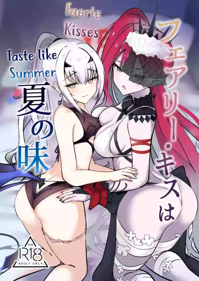 Faerie Kisses Taste Like Summer (Fate Grand Order) [English]