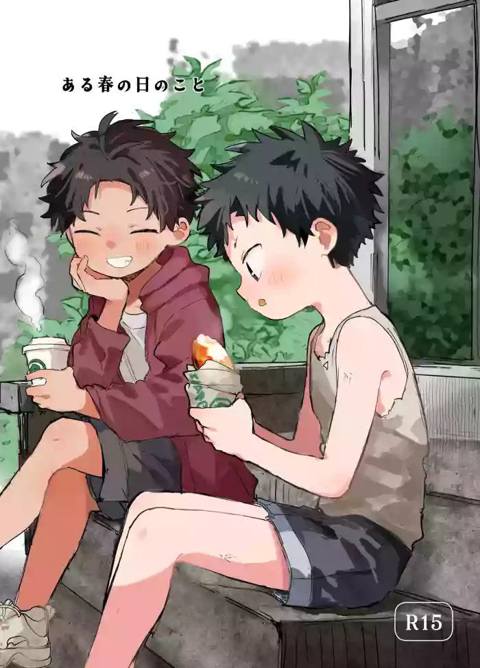 (JKet 10) [bouya-san (baby stick)] Aru haru no hi no koto [Digital]