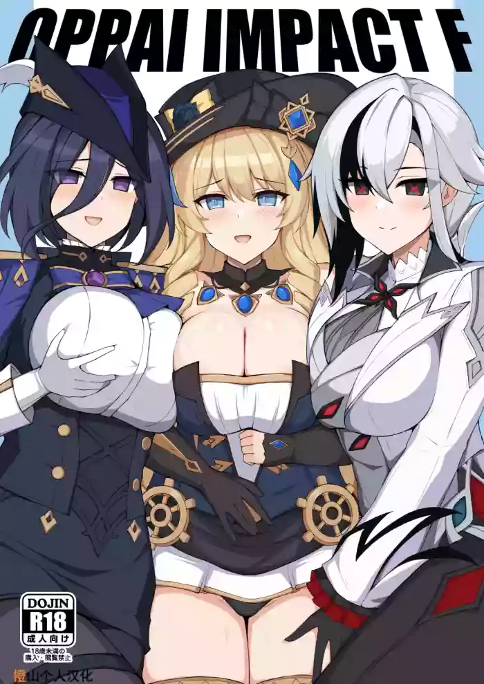 [Kyojinkou (Toyo)] OPPAI IMPACT F (Genshin Impact) [Chinese] [橙山个人汉化] [Digital]