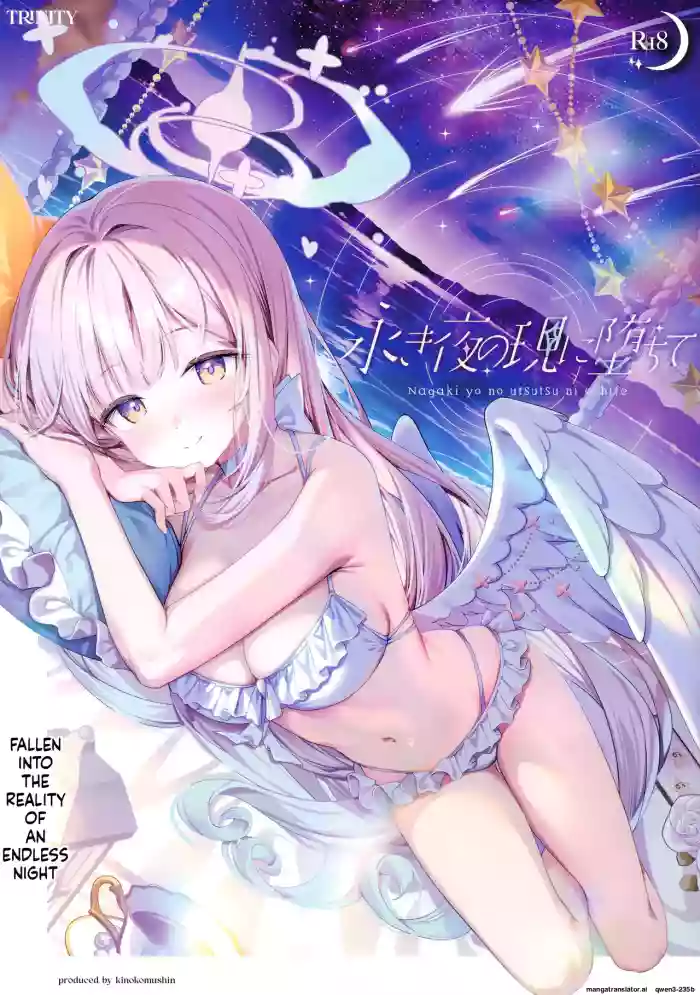 (C106) [Kinokomushin (Kinokomushi)] Nagaki Yo no Utsutsu ni Ochite (Blue Archive) (SCANMTL)