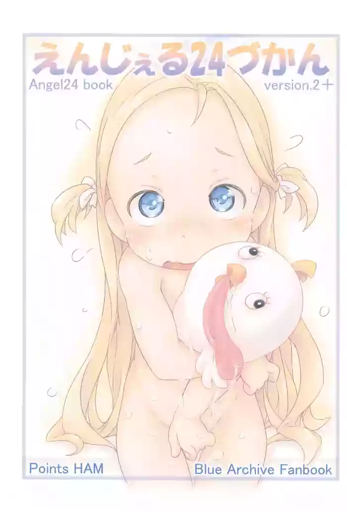 [Points (HAM)] Angel 24 Zukan Ver.2+ (Blue Archive)
